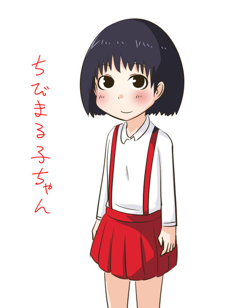 リク Nwの絵柄でちびまる子 Nwtrプロダクション さんのイラスト ニコニコ静画 イラスト