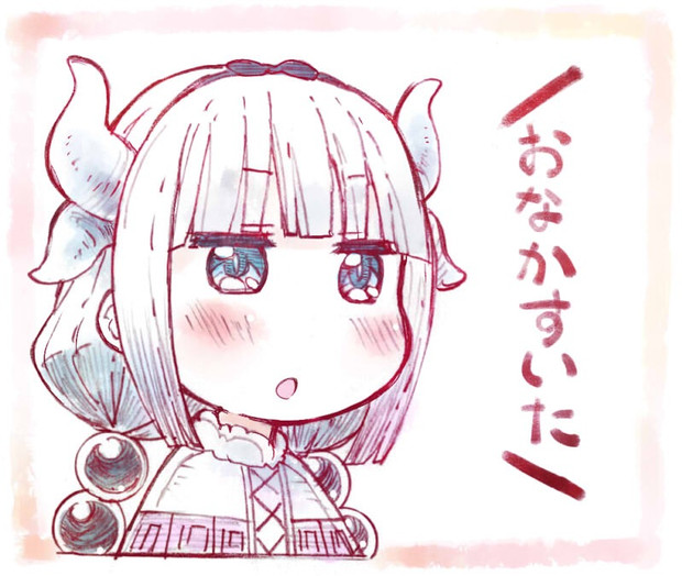 おなかすいた さきの新月 さんのイラスト ニコニコ静画 イラスト