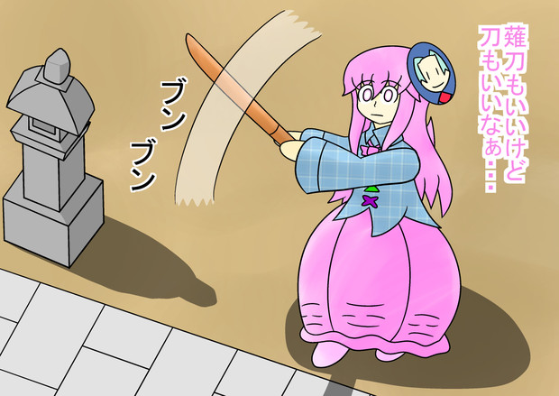 木刀ブンブン 能面 小姫 さんのイラスト ニコニコ静画 イラスト