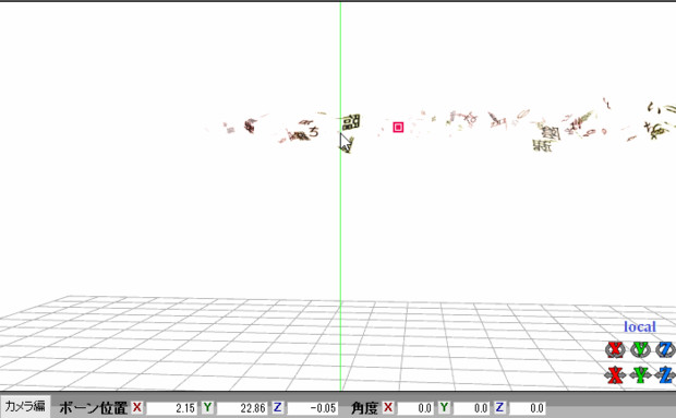【MMEデータ配布あり】文字のパーティクル