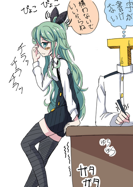 山風 構わないで ｶﾞﾀｶﾞﾀ マユラ さんのイラスト ニコニコ静画 イラスト