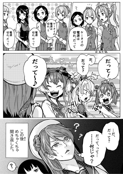 逓伝 ていでん ムンム さんのイラスト ニコニコ静画 イラスト