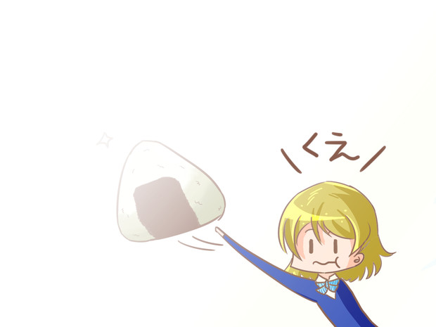 さあ。