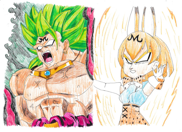 破壊王ブロリー様と破壊王サーバルちゃん ブロリー様 さんのイラスト ニコニコ静画 イラスト