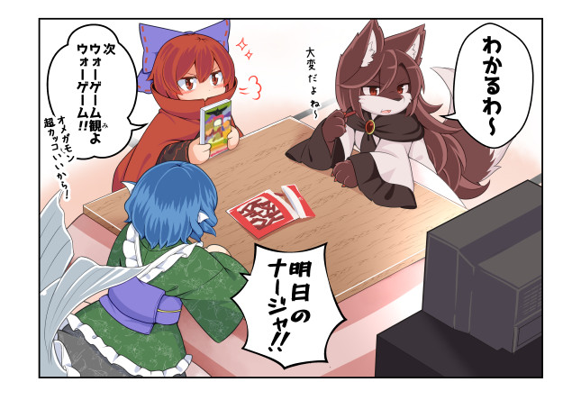 草の根妖怪ネットワーク ニコニコ 東方まとめ 静画