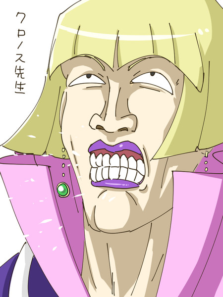 リク クロノス先生 Nwtrプロダクション さんのイラスト ニコニコ静画 イラスト