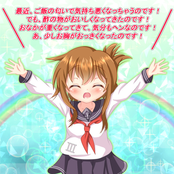 これは俺を妊娠している ニコニコ静画 イラスト