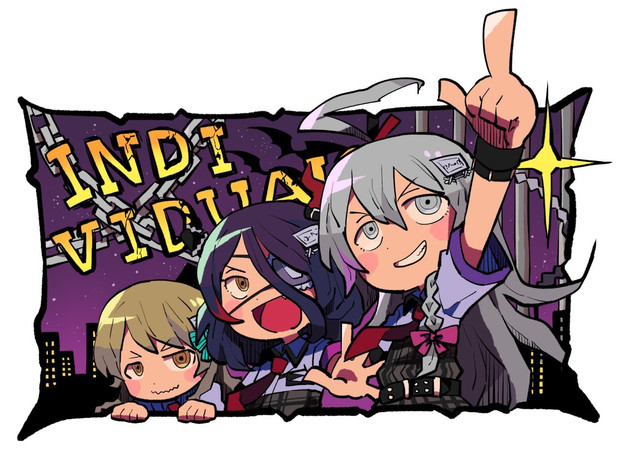 インディヴィジュアルズ