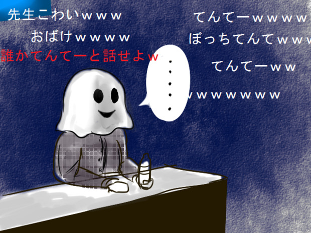 蒼樹うめてんてーｗｗｗ Ryo さんのイラスト ニコニコ静画 イラスト