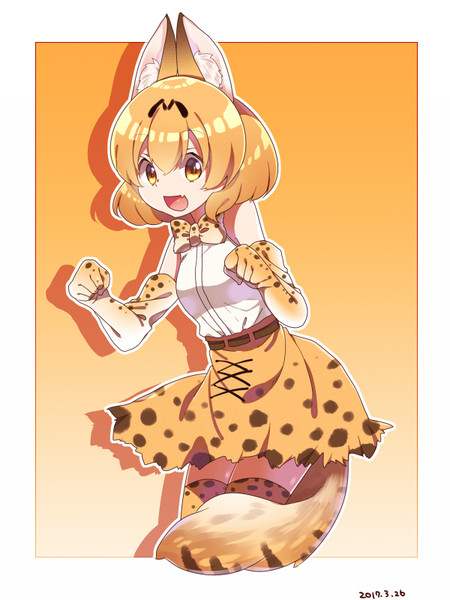 サーバルちゃん み さんのイラスト ニコニコ静画 イラスト