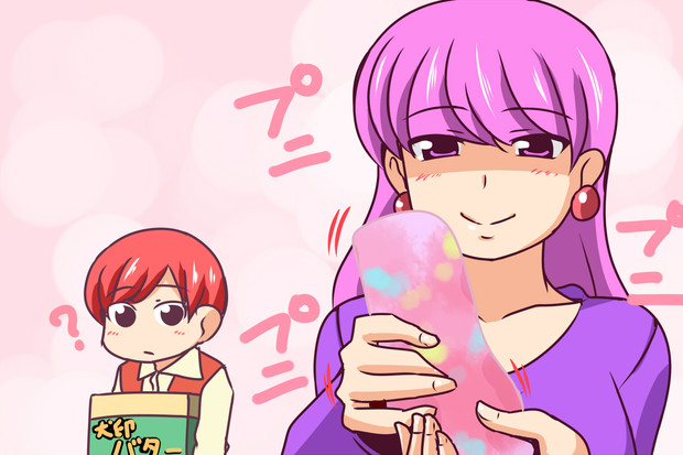 器用なゆかりさん アービン 健全部部長 さんのイラスト ニコニコ静画 イラスト
