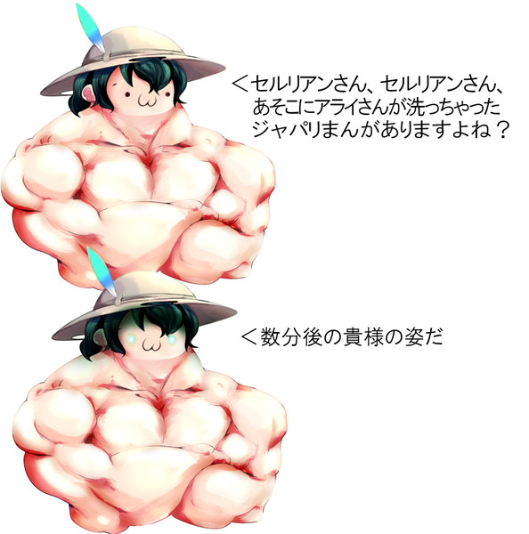 まっちょしぃ ニコニコ静画 イラスト