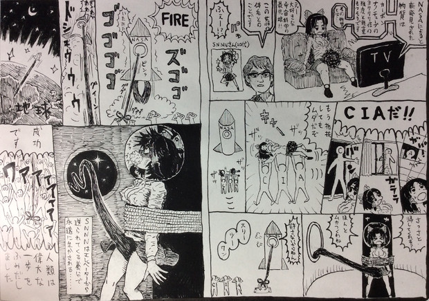 剛毛が科学的に注目され軌道エレベーターと化したsnnn 入院 さんのイラスト ニコニコ静画 イラスト