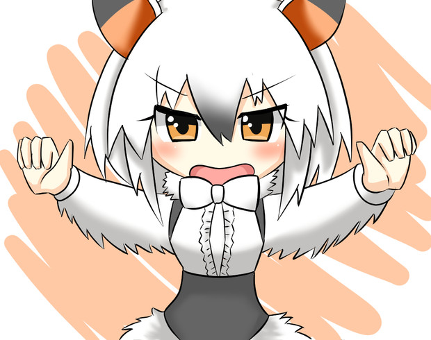 威嚇のポーズぅ べにはし さんのイラスト ニコニコ静画 イラスト