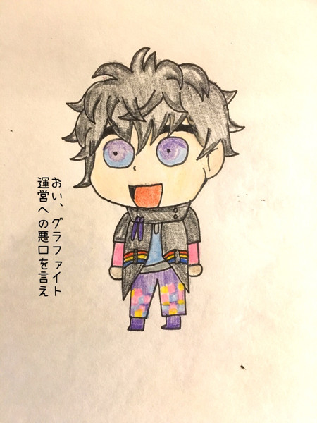 リヨパラドもといリヨドクス テネット木林 さんのイラスト ニコニコ静画 イラスト