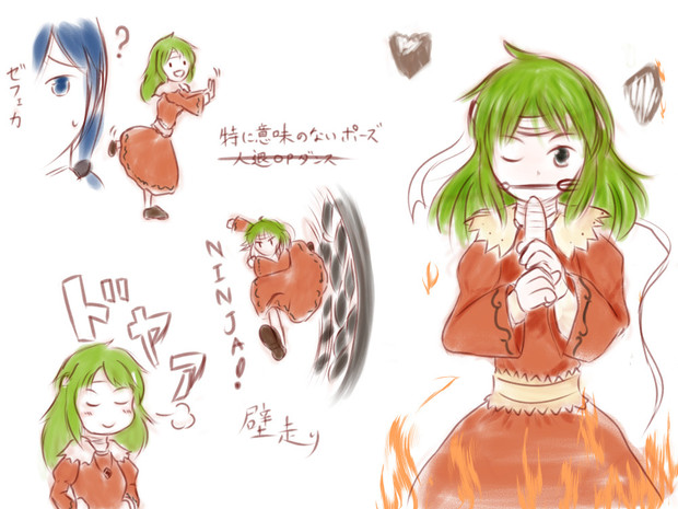 神様は少々私に手厳しい カズキ スヤマ じゅん さんのイラスト ニコニコ静画 イラスト
