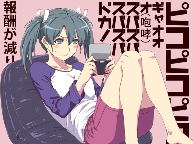 ソロが苦手な瑞鶴 ひさちゅう さんのイラスト ニコニコ静画 イラスト