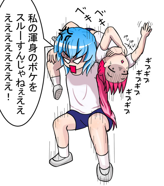 体育の授業中にプロレスごっこをしているようです 高村ともる さんのイラスト ニコニコ静画 イラスト