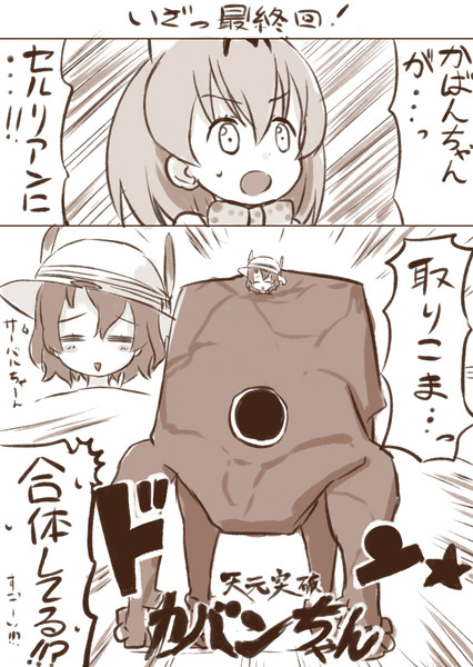 シレーヌ ニコニコ静画 イラスト