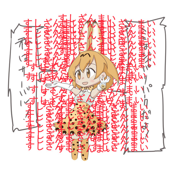 旅の思い出がこれしかねぇ ニコニコ静画 イラスト