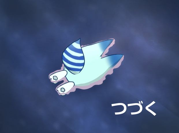 つづく Onion さんのイラスト ニコニコ静画 イラスト