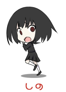 にげるしのちゃん わぎゅう さんのイラスト ニコニコ静画 イラスト