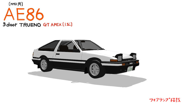 Mmdモデル配布 Sprinter Trueno 前期型 Ae86 3door St さんのイラスト ニコニコ静画 イラスト