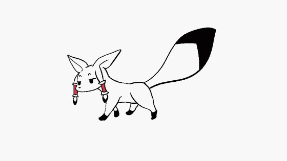 動くきつねれいむ 二ノ瀬泰徳 さんのイラスト ニコニコ静画 イラスト