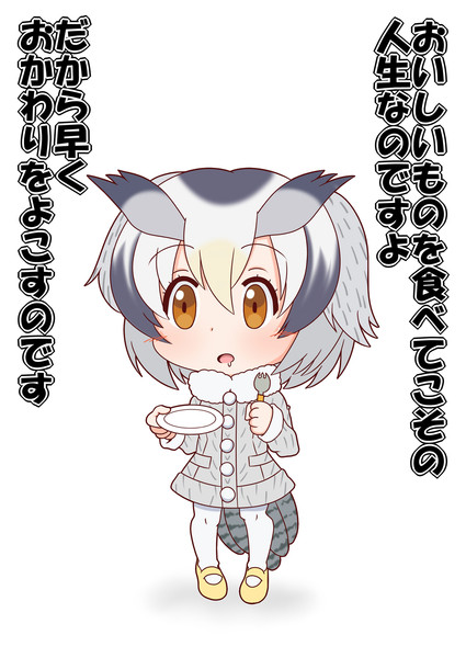 コノハちゃん博士 サード さんのイラスト ニコニコ静画 イラスト