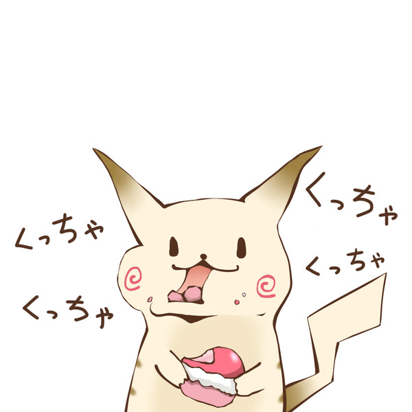 ポフレはとってもおいしい さぼてん丸 さんのイラスト ニコニコ静画 イラスト