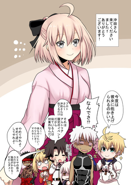 おっと心は硝子だぞ ニコニコ静画 イラスト