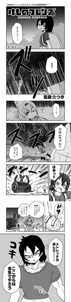 けものフレンズ最終話予想漫画 りくりく さんのイラスト ニコニコ静画 イラスト