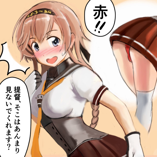 照月を眺めてみた Hhh さんのイラスト ニコニコ静画 イラスト
