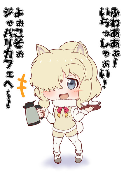 アルパカさん サード さんのイラスト ニコニコ静画 イラスト