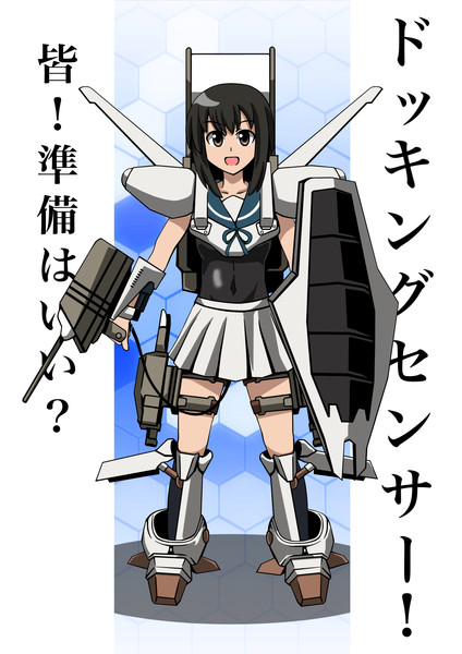 重戦機エルガイム ニコニコ静画 イラスト