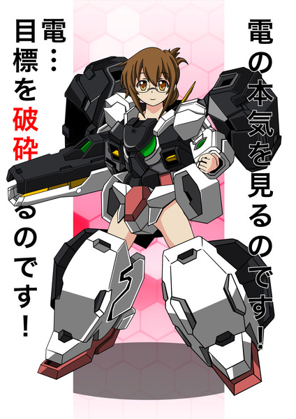 電 艦隊これくしょん ニコニコ静画 イラスト