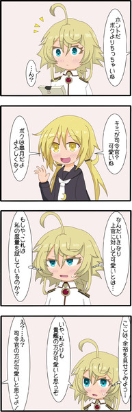艦これ 幼女戦記5 みこと さんのイラスト ニコニコ静画 イラスト