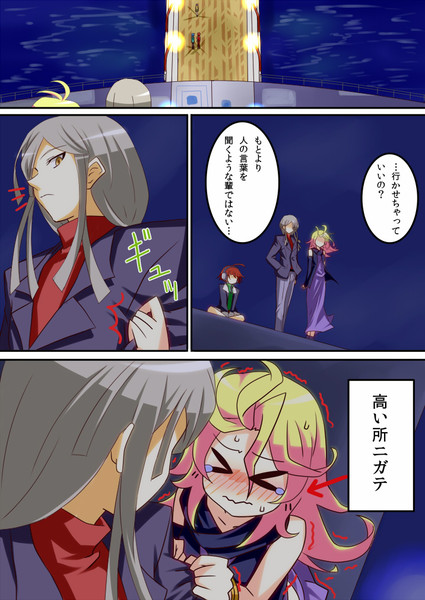 ヴァンガードgまんが ベルノさん ファイナルフォーミュラー焼きそば さんのイラスト ニコニコ静画 イラスト