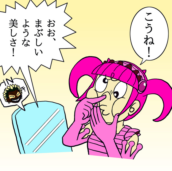 北川町のうそつきカガミ 虎顎 コガク さんのイラスト ニコニコ静画 イラスト