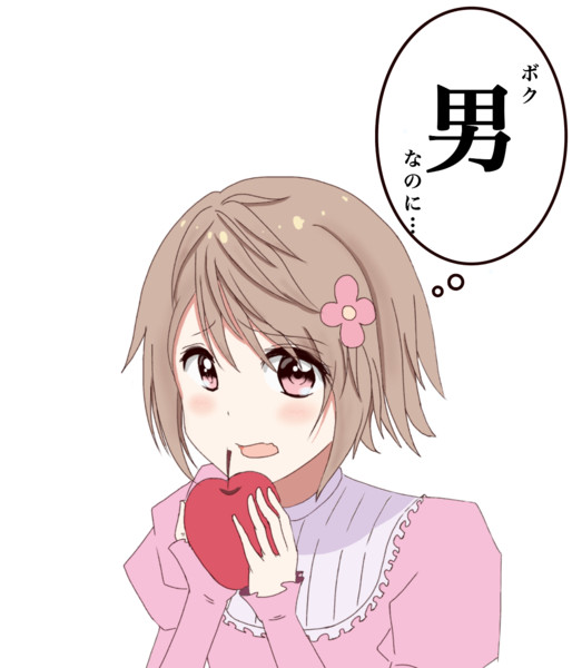 白雪姫小十郎きゅん ニコニコ静画 イラスト