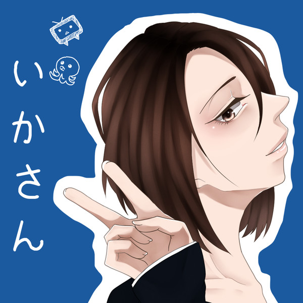 最新のhdイラスト いか さん ディズニー画像のすべて