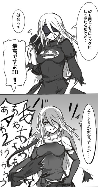 ロング化 Depo C97日 南ラ44a さんのイラスト ニコニコ静画 イラスト