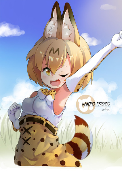 サーバルちゃん けものフレンズ フウフウ さんのイラスト ニコニコ静画 イラスト