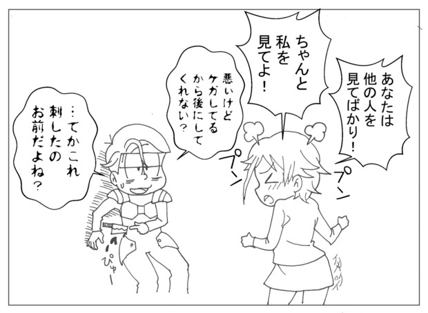 オルフェンズ劇場49話「ギリ松さんとガエ子ちゃん」