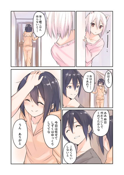 #しずくちゃんマジ天使16