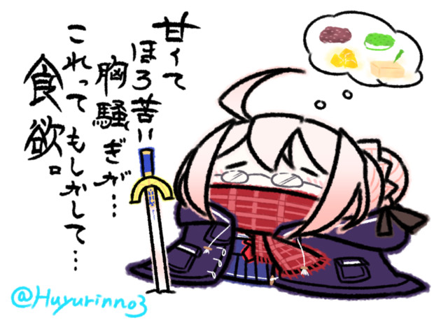 えっちゃん 風優りん乃 さんのイラスト ニコニコ静画 イラスト