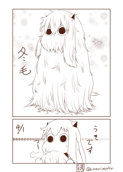ムック ニコニコ静画 イラスト