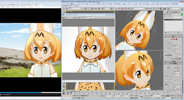 サーバルちゃんの例の顔