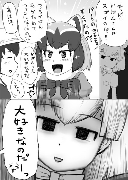 眼光 黄猿 さんのイラスト ニコニコ静画 イラスト