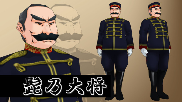 Mmd 髭の軍人 モデル配布あり 惨劇くま さんのイラスト ニコニコ静画 イラスト